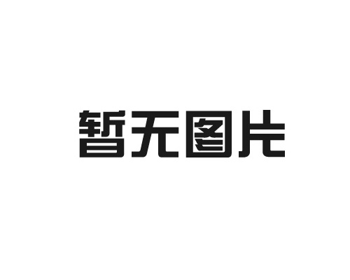 模具鋼選擇時(shí)需要考慮哪些關(guān)鍵因素？